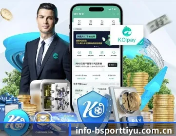 bsport体育 APP 深度功能